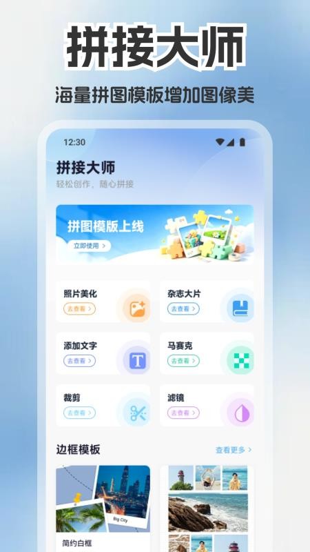星幻拾光手机版v1.1(4)