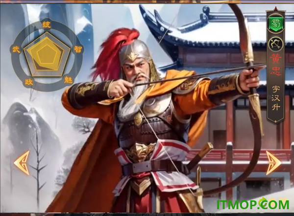 三国志战棋天下游戏