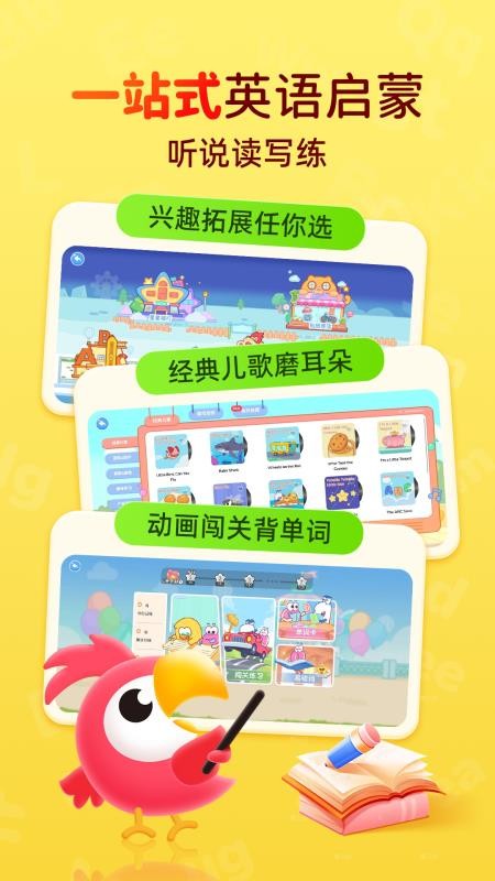 PollyClass官网版v26.9.1 4