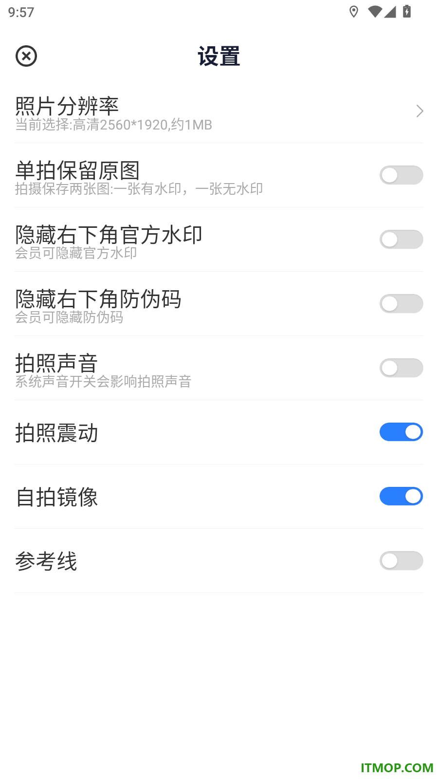 水印相机打卡拍定位官网版