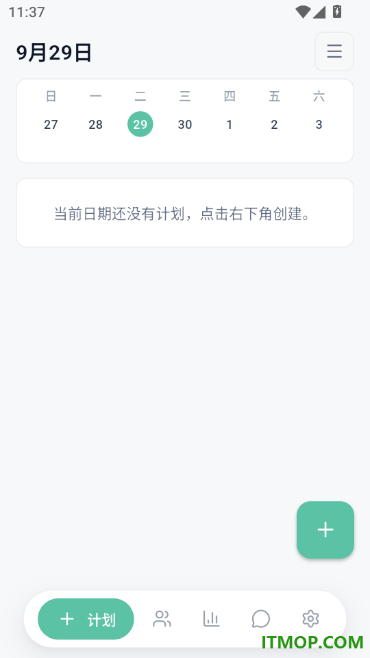 面对面自习室官方版