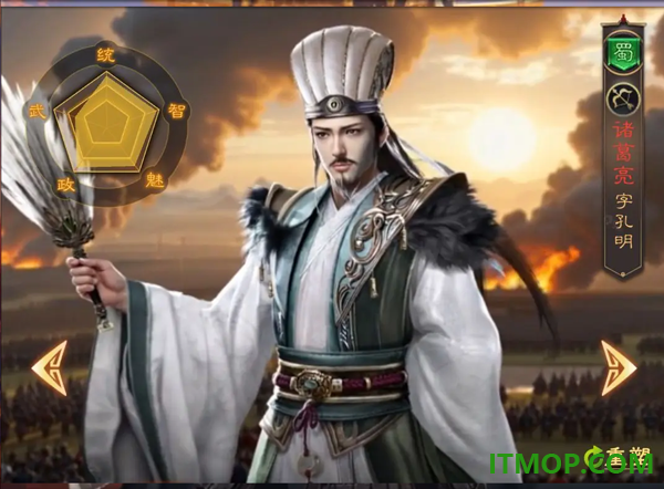 三国志战棋天下游戏