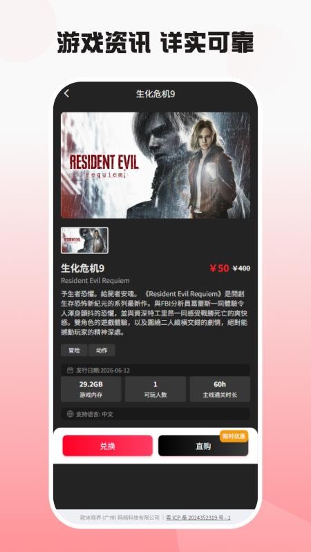 Tox手机版v2.2.0(2)