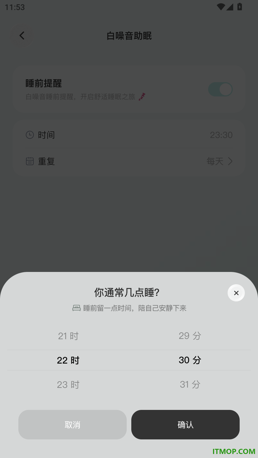 somo 有时官网版