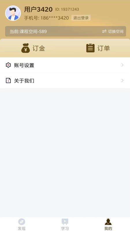 正合最新版v1.6.2 1