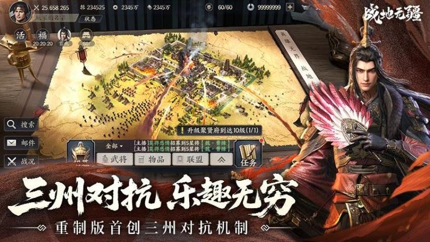 战地无疆游戏v1.408.0(4)