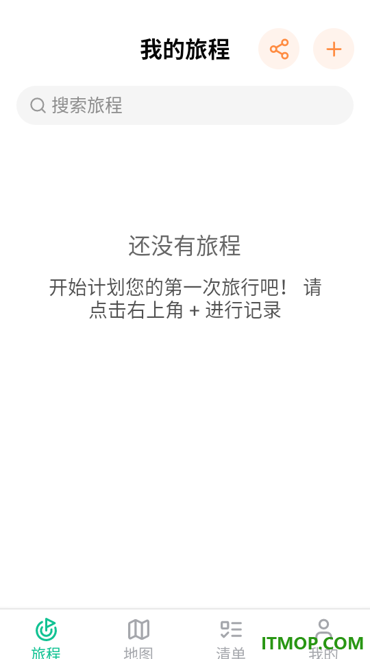 蛙游记app