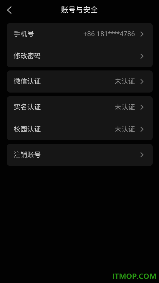 潮跑圈最新版