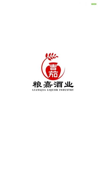 粮嘉优品免费版v1.0.1(4)