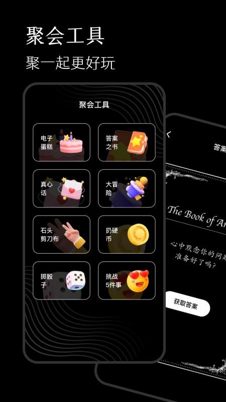 冥想减压木鱼手机版v4.6.467 1