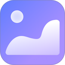 微相册云还原官网版 v1.0.0