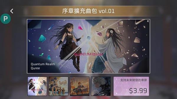 卡利斯游戏v1.0.4(3)