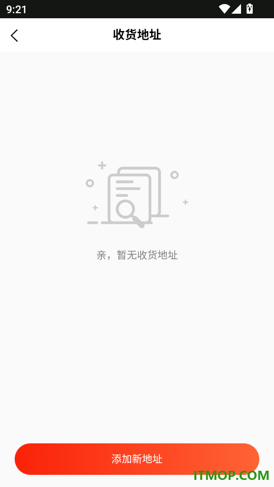良品记最新版