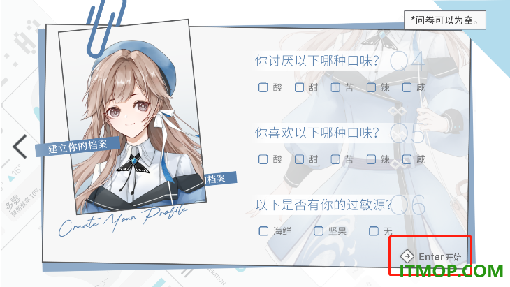 时间对称性破缺游戏