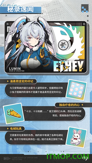 绿梦时空之声游戏
