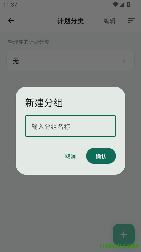 面对面自习室官方版