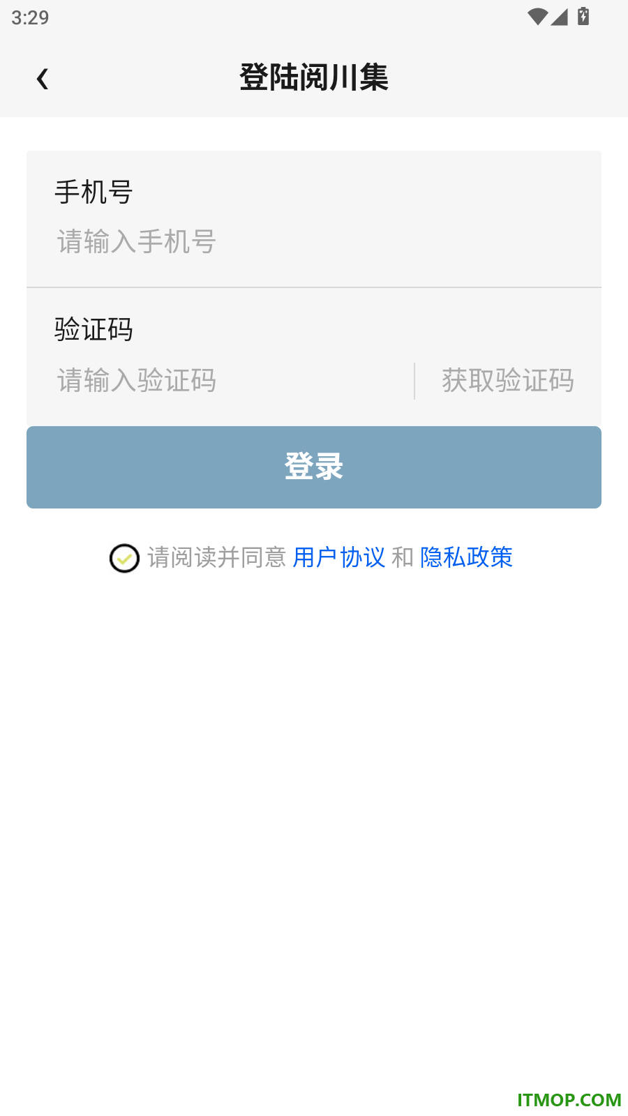 阅川集手机版