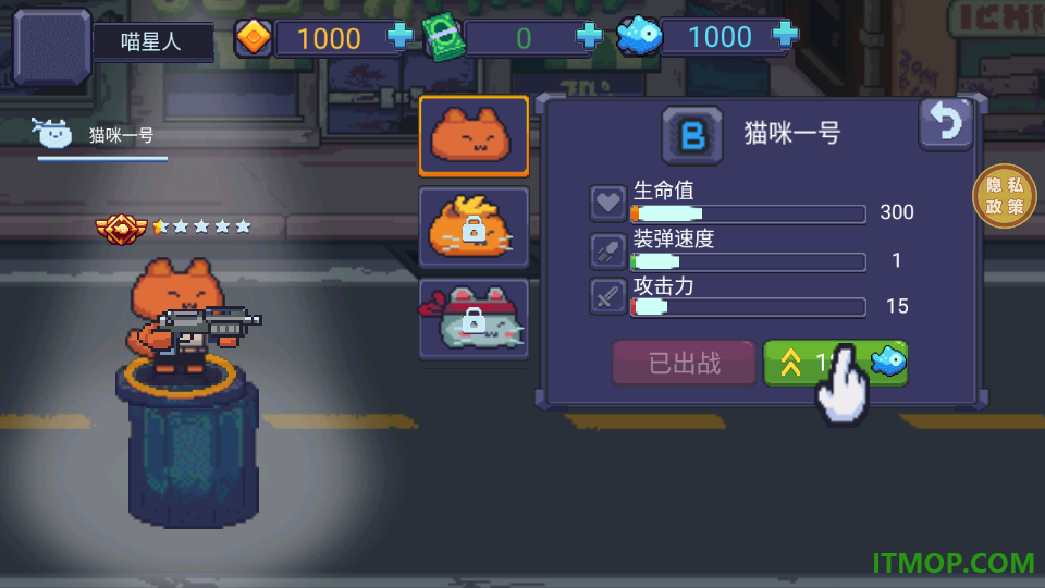 我就是枪神游戏