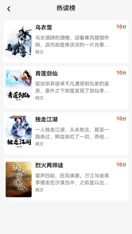 阅川集手机版v1.1.1(1)