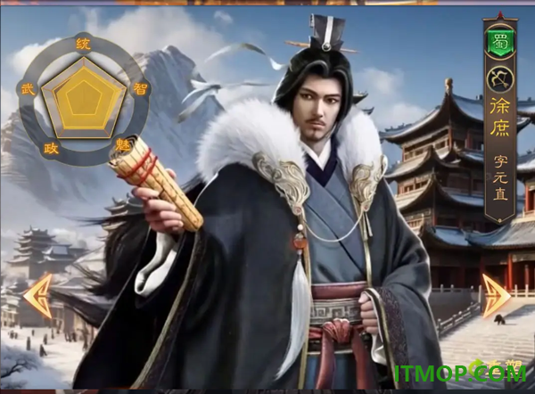 三国志战棋天下游戏