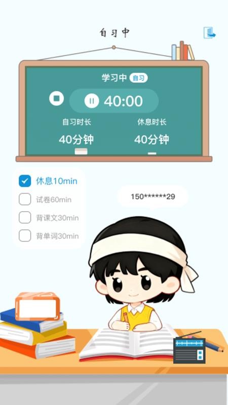 小拾光同学官方版v1.1.1 3