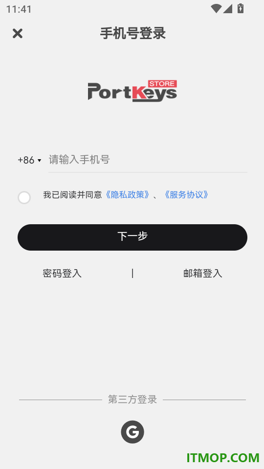 PortKeys最新版