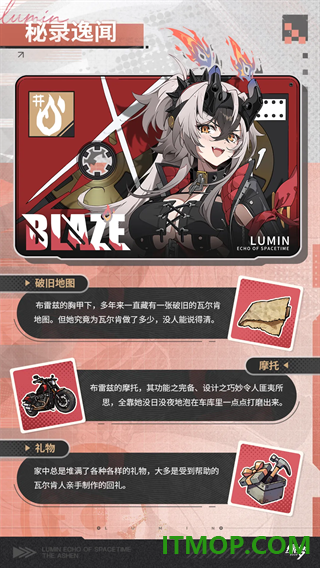 绿梦时空之声游戏