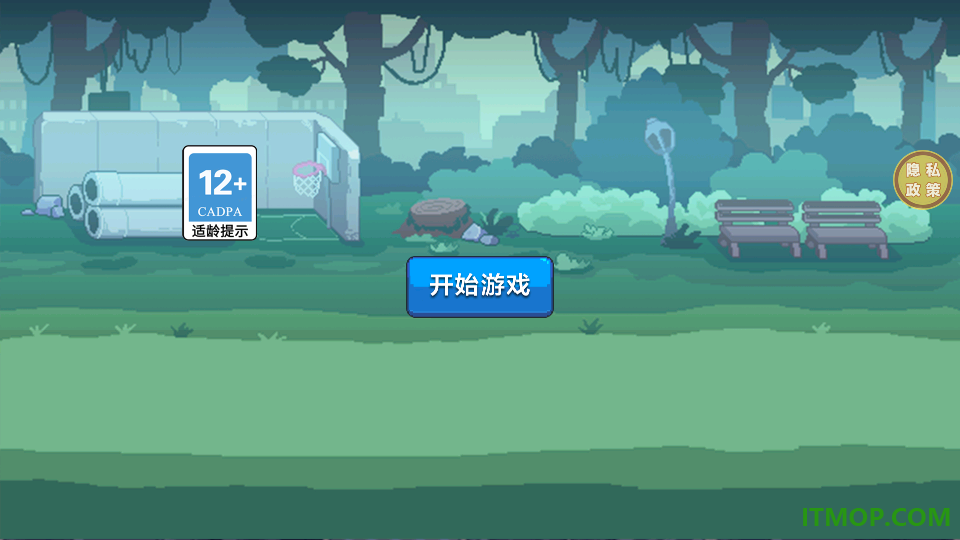 我就是枪神游戏