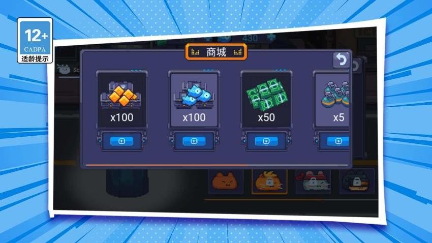 我就是枪神游戏v1.0.0(2)