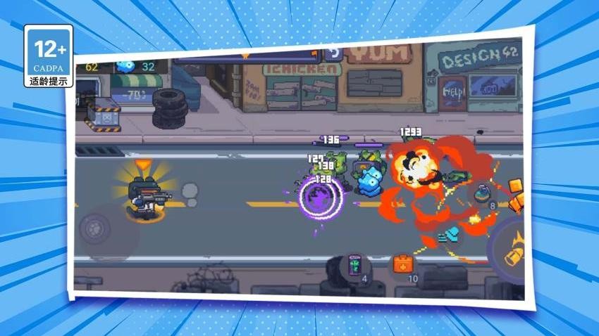 我就是枪神游戏v1.0.0(3)