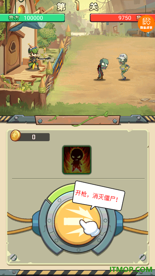 僵尸植物大作战游戏