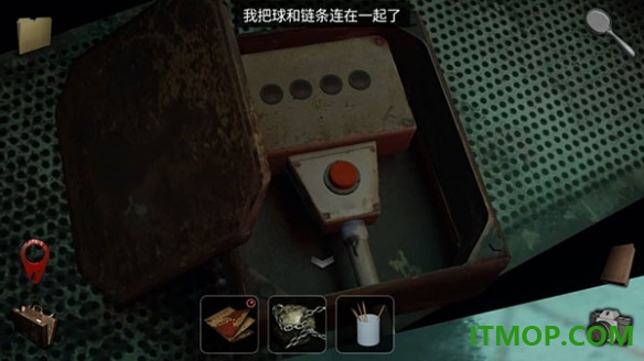 另一个明天游戏