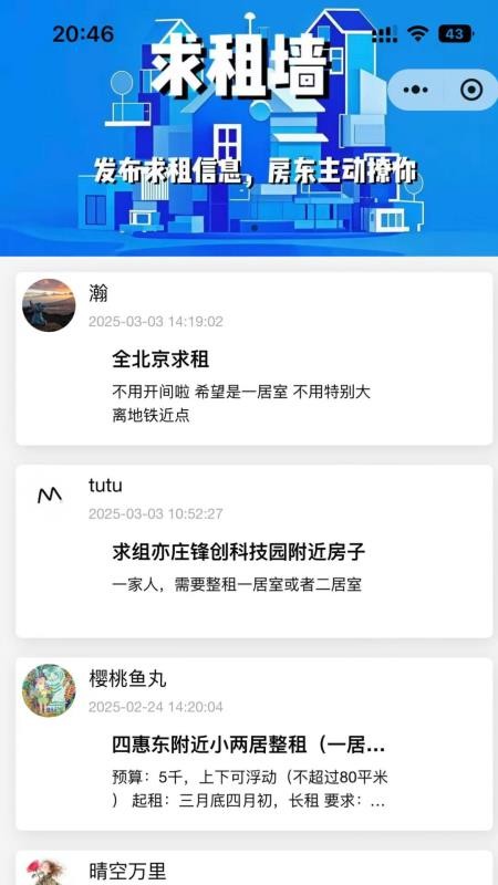 小紫薯最新版v1.1.6(2)