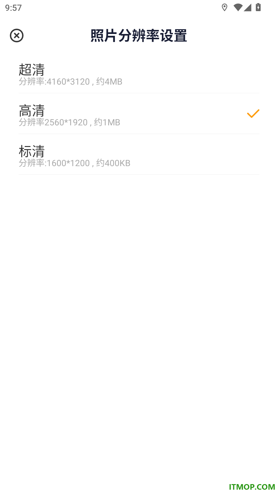 水印相机打卡拍定位官网版