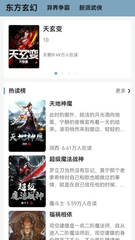 阅川集手机版