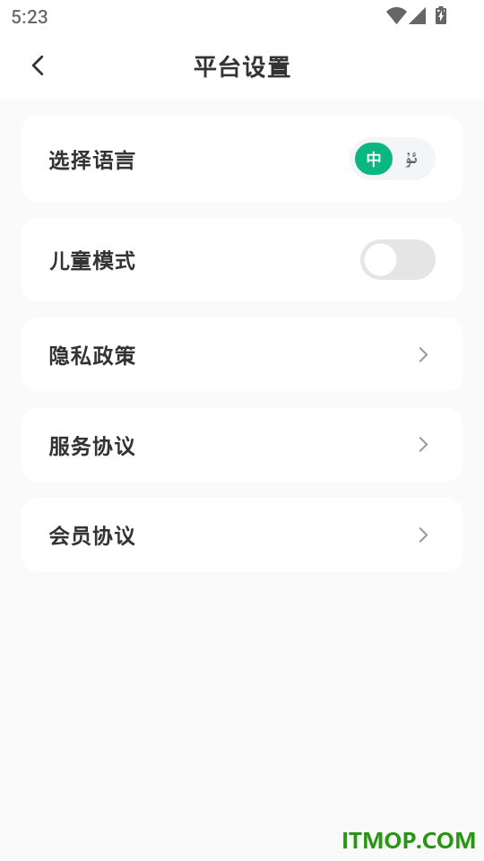 Tawux官方版