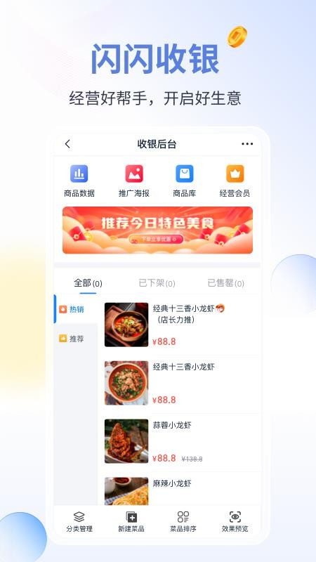 蓝知v2.38.002(3)