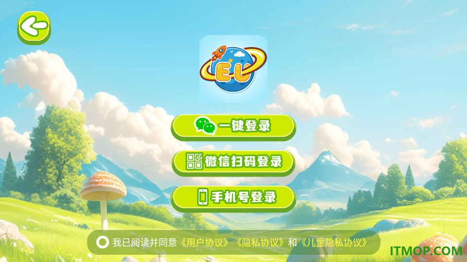 英语星球免费正版