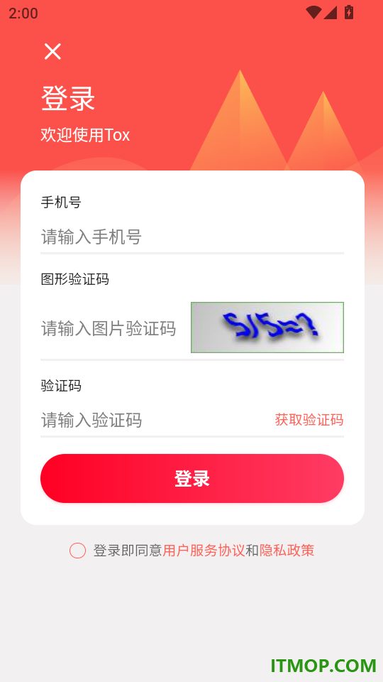 Tox手机版