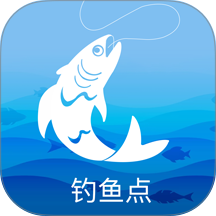 钓鱼达人最新版
