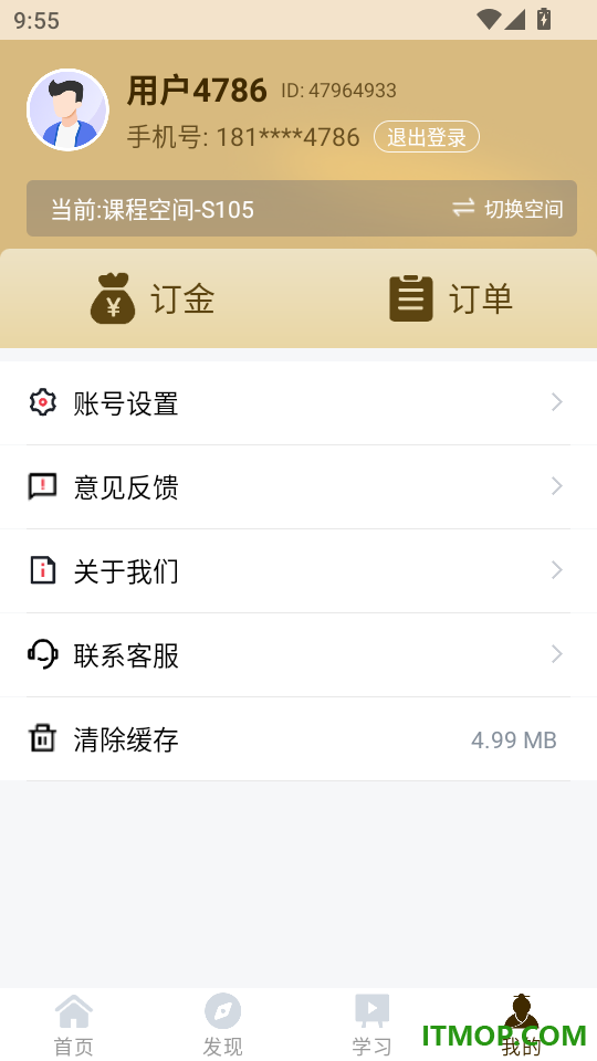 正合最新版
