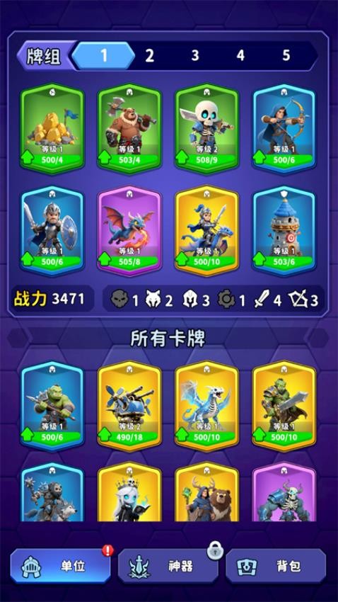 占城大师手游v1.03(2)
