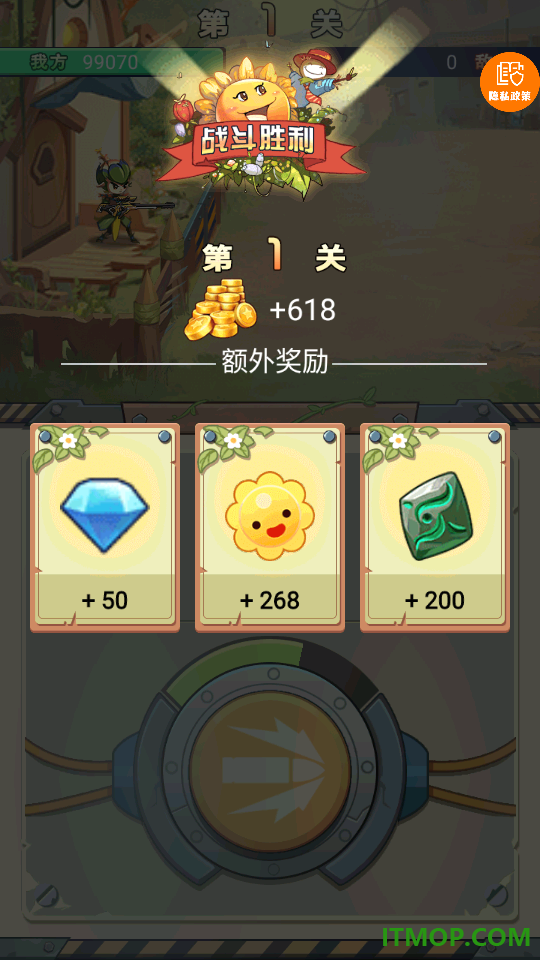僵尸植物大作战游戏