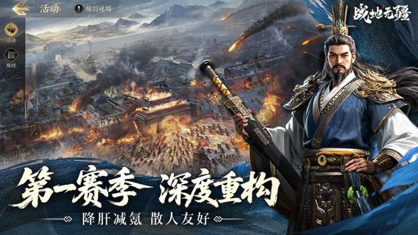 战地无疆游戏v1.408.0(2)