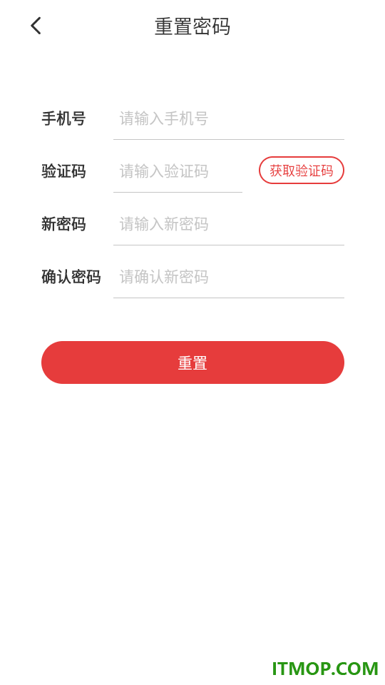 电小库官方版
