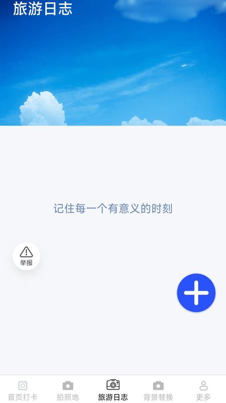 青樾相机免费版v3.8.3.2(3)