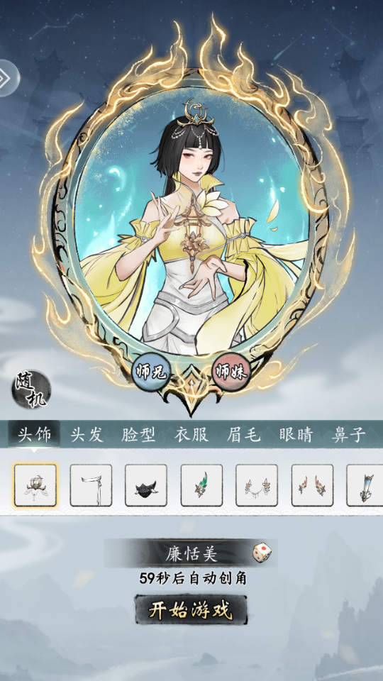 异世武侠传手游v1.0.0 2