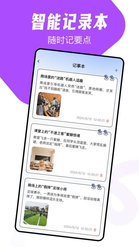手机免费CAD看图最新版v1.0.1 1