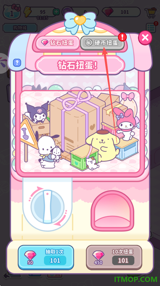 凯蒂猫我的梦之店游戏