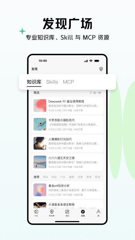 ima官方版v2.6.12.0601(4)